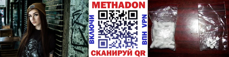 hydra вход  Верещагино  Метадон VHQ 