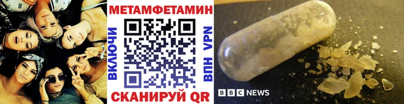 мега ссылки  Верещагино  Метамфетамин витя 