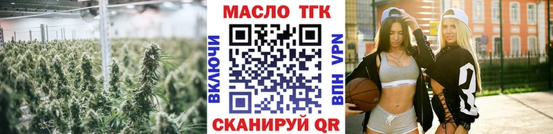 Дистиллят ТГК Wax Верещагино